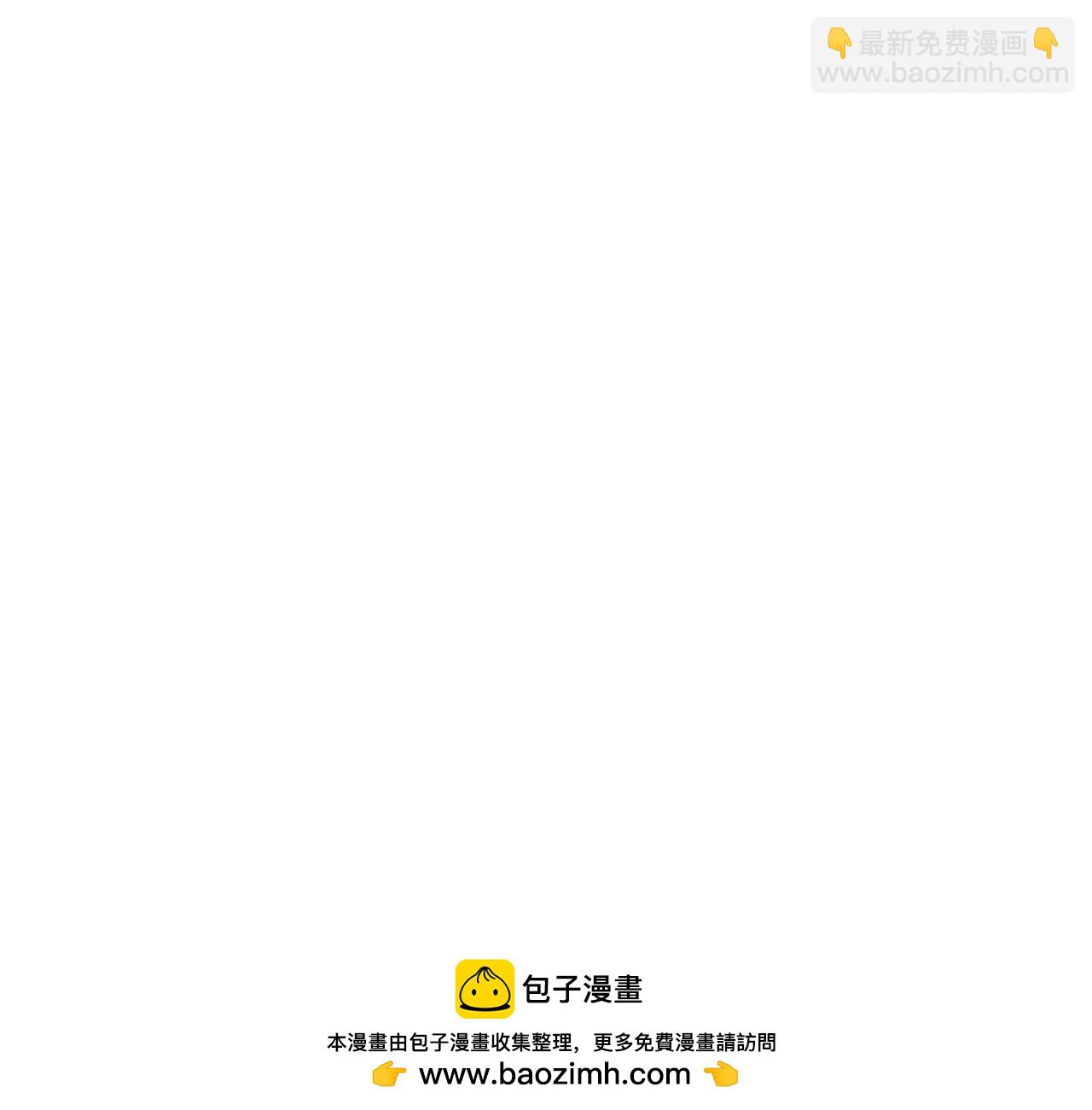 異獸迷城 - 龍門啓(4/4) - 1