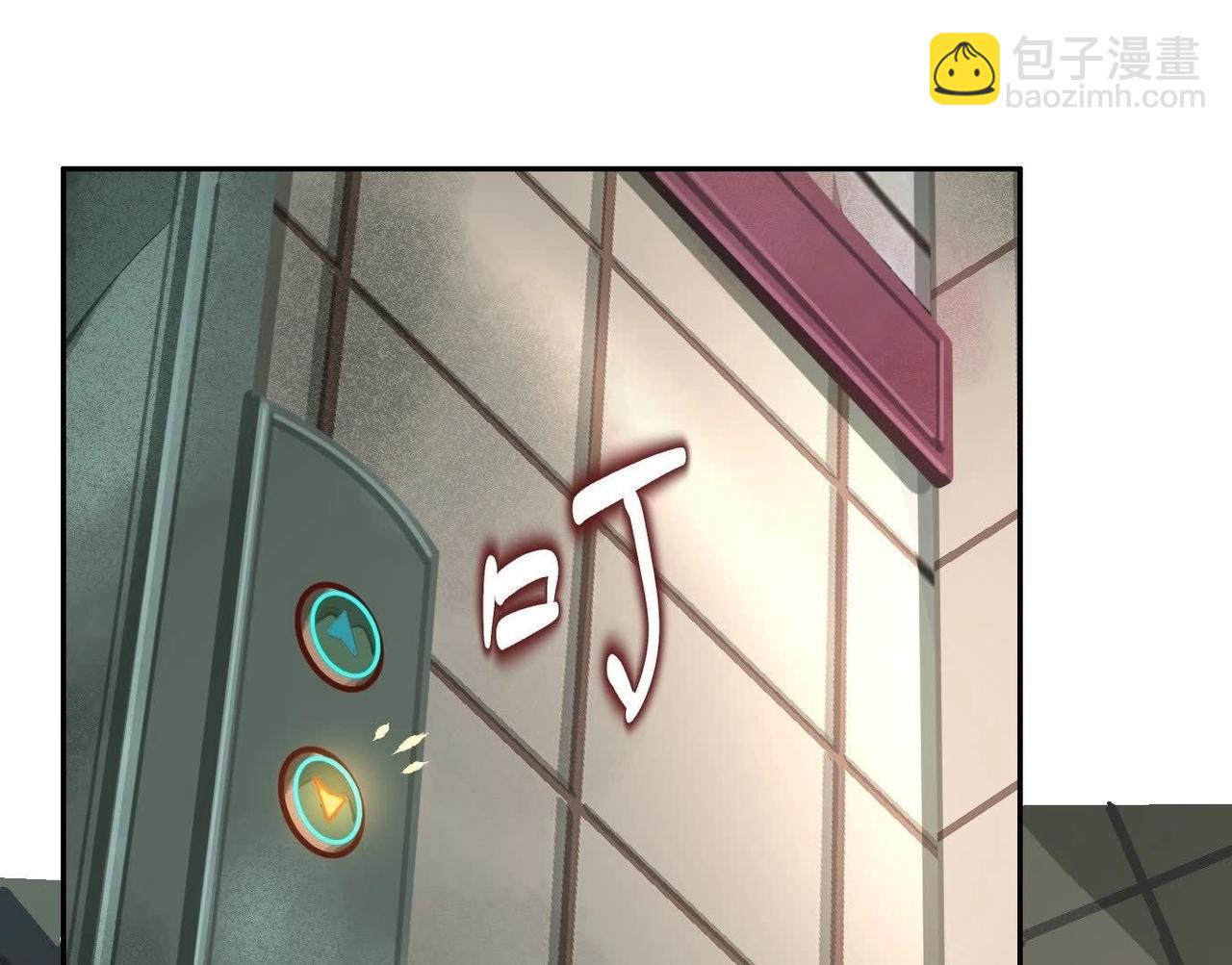 異獸迷城 - 龍門啓(1/4) - 1