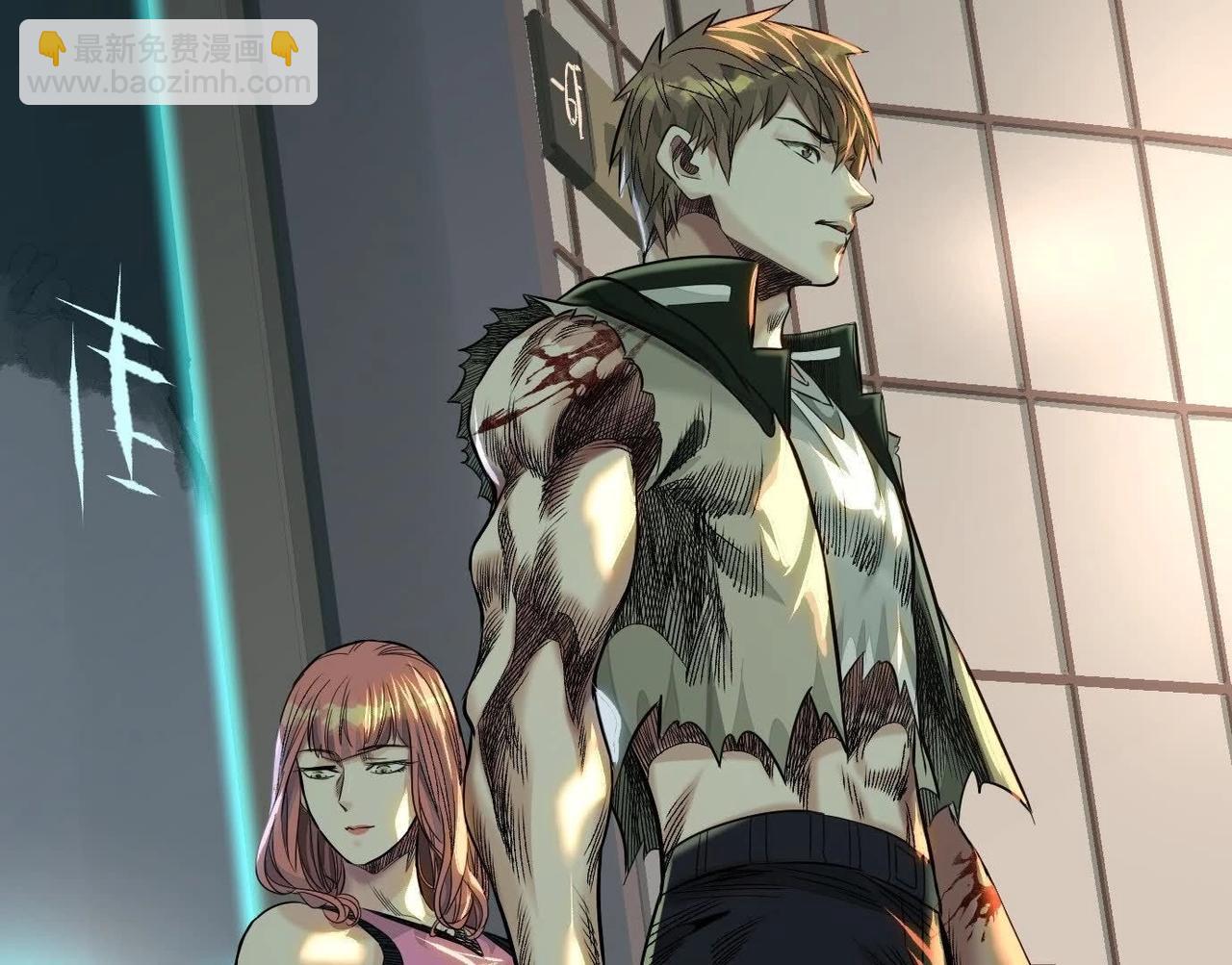 異獸迷城 - 龍門啓(1/4) - 3