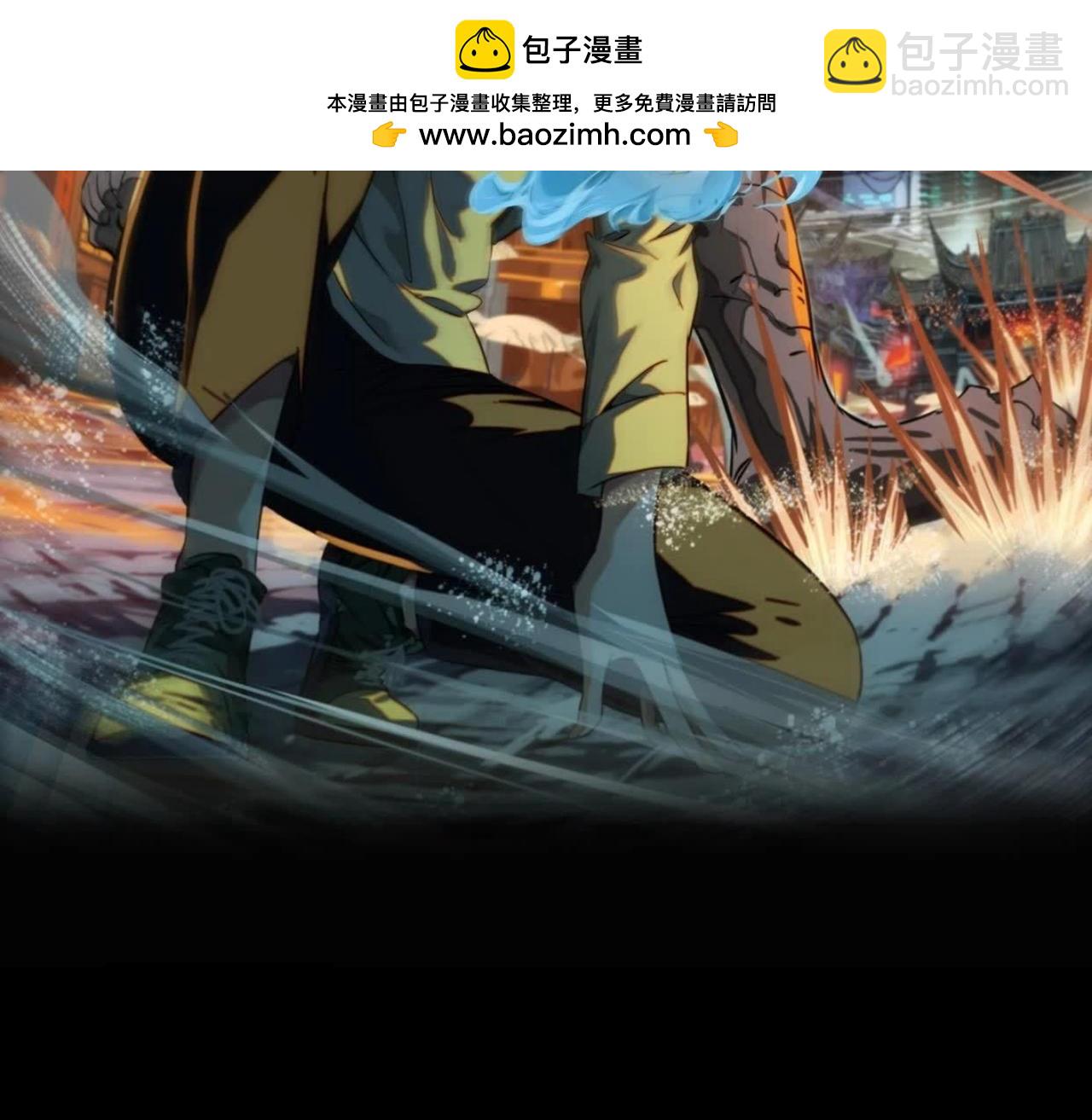 異獸迷城 - 龍門啓(1/4) - 2