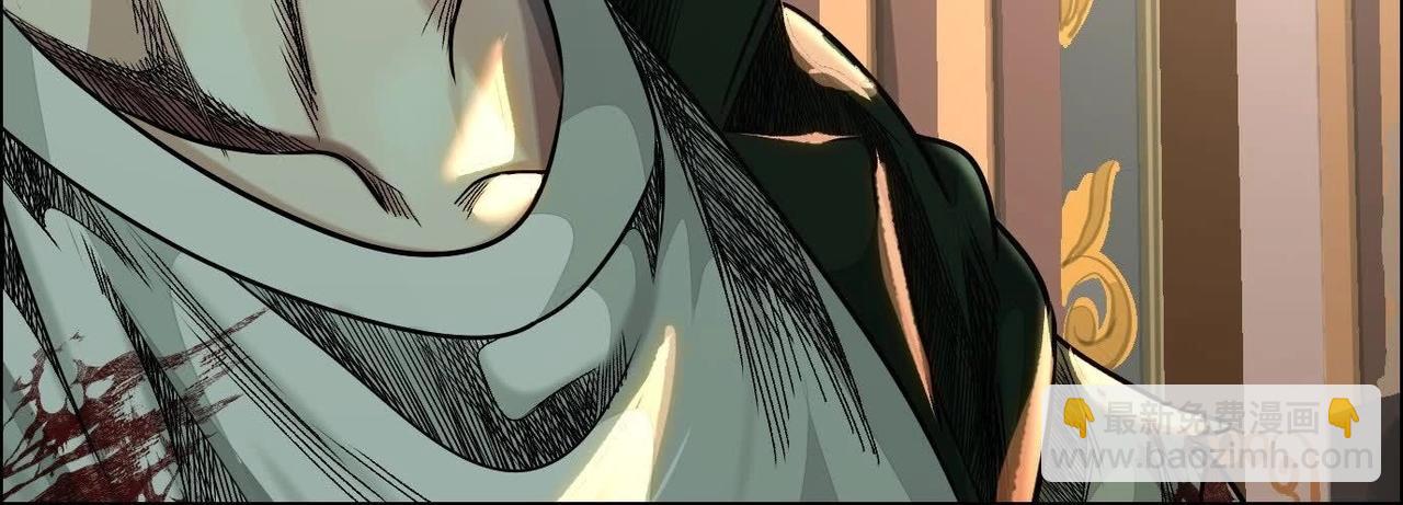 異獸迷城 - 龍門啓(1/4) - 8