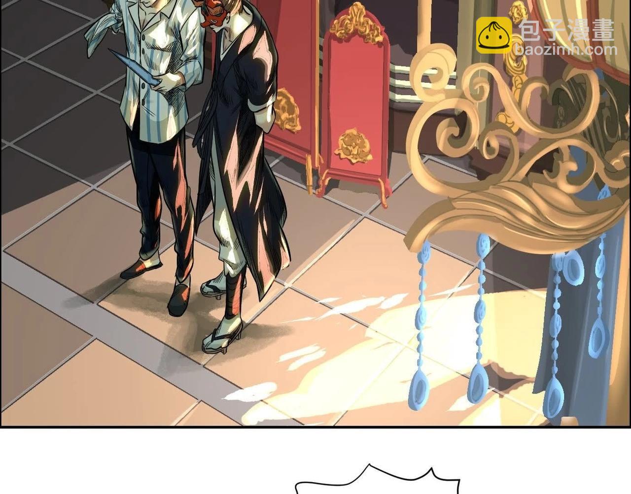 異獸迷城 - 龍門啓(1/4) - 3