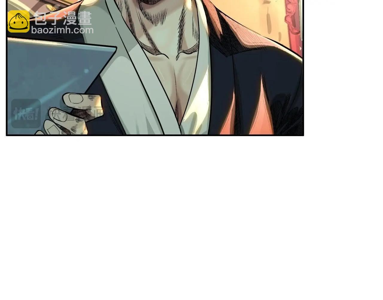 異獸迷城 - 龍門啓(1/4) - 7