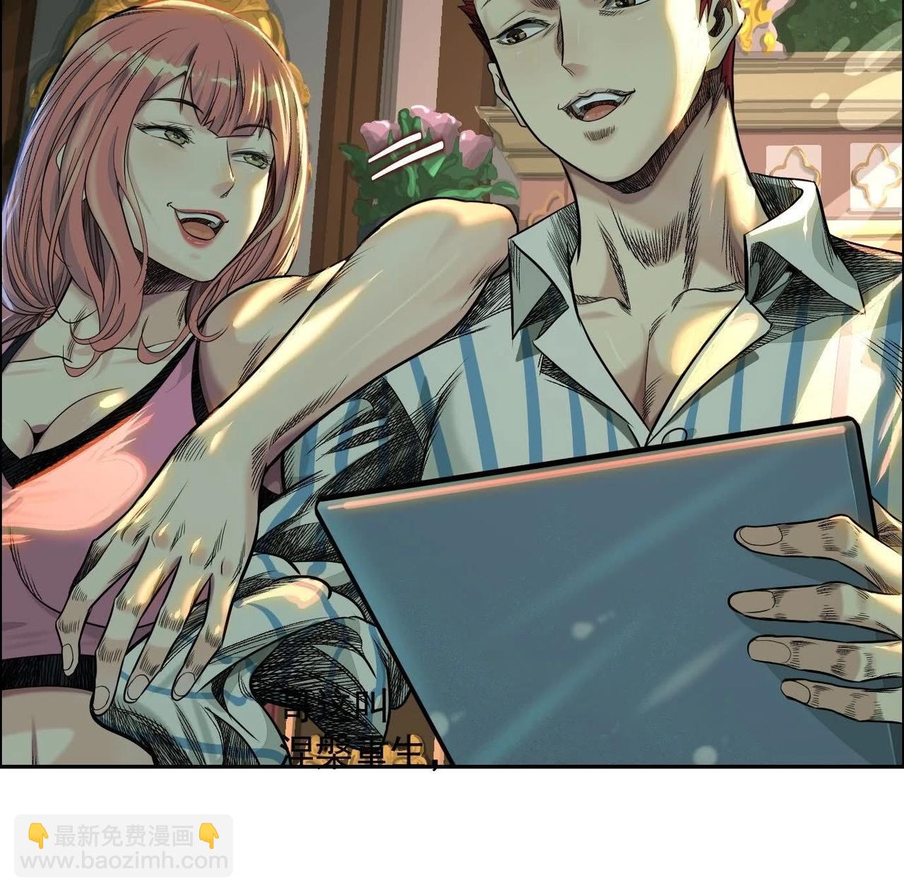 異獸迷城 - 龍門啓(1/4) - 1