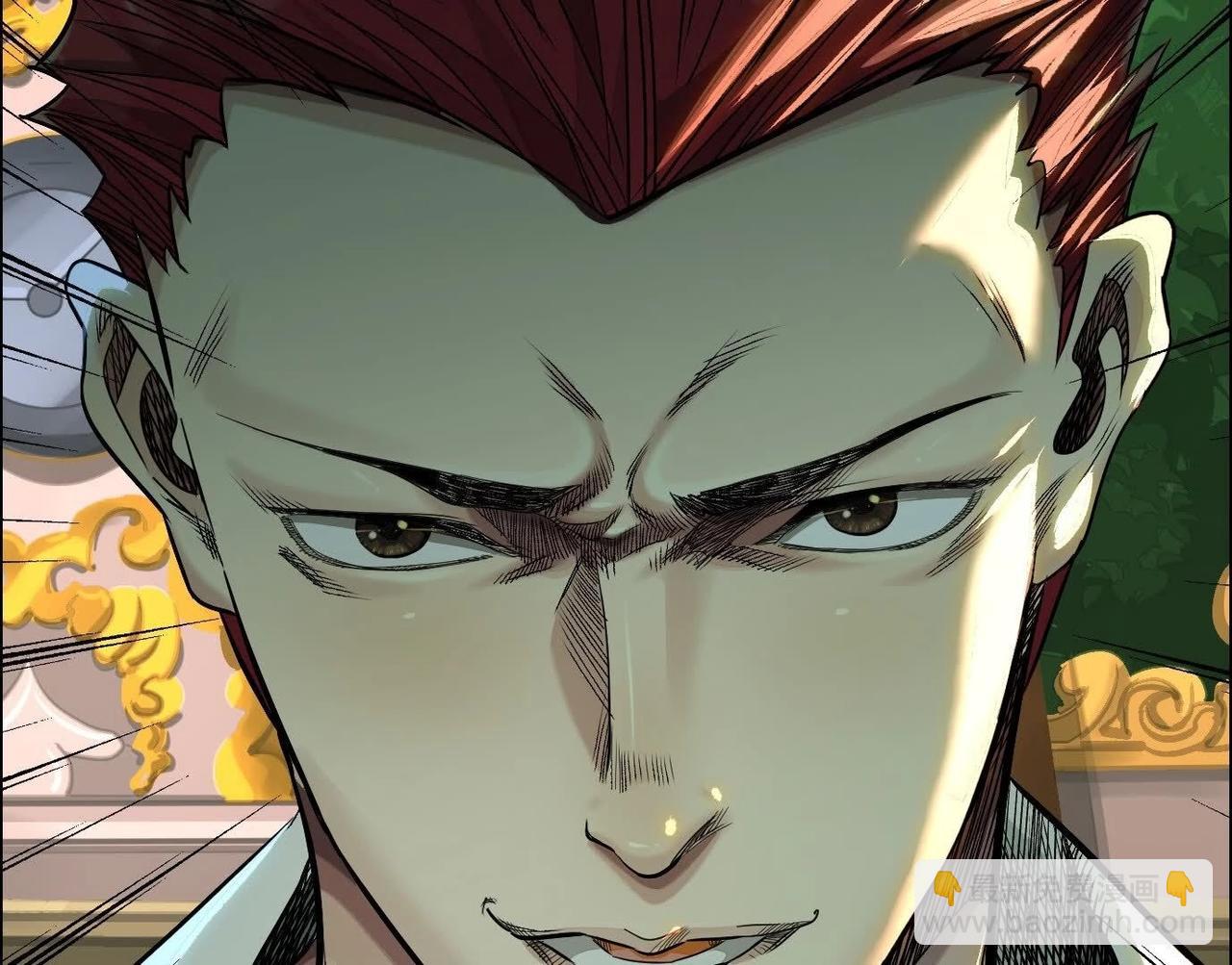 異獸迷城 - 龍門啓(1/4) - 3