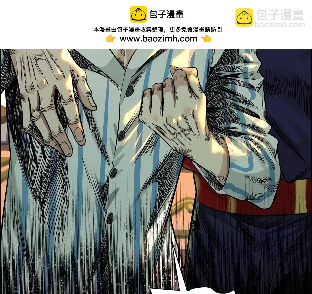 異獸迷城 - 龍門啓(1/4) - 7