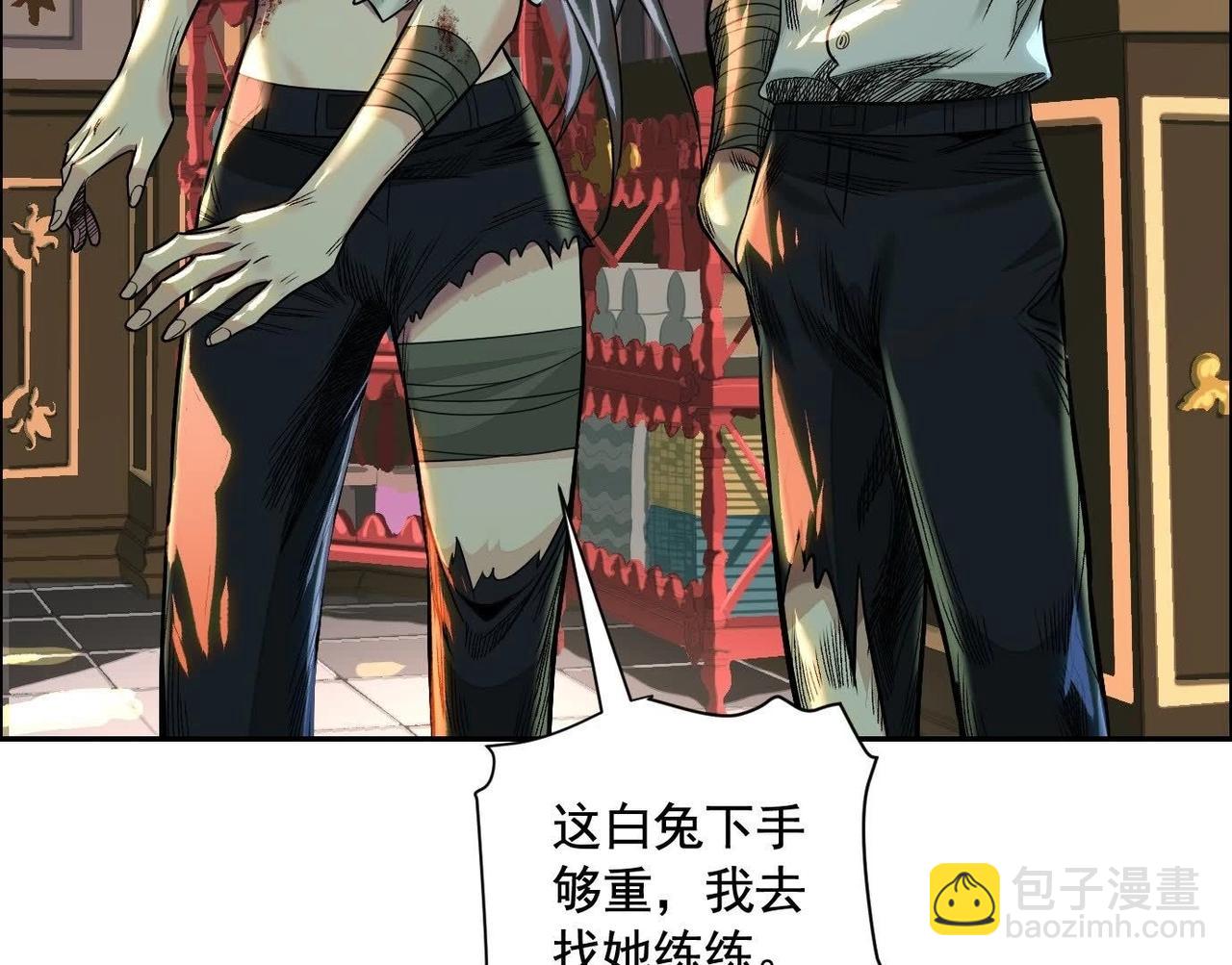 異獸迷城 - 龍門啓(2/4) - 7