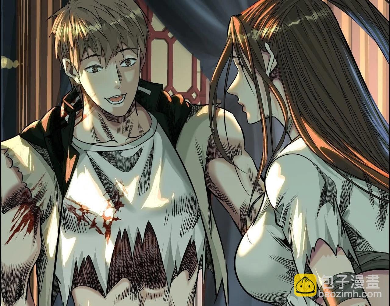 異獸迷城 - 龍門啓(2/4) - 1