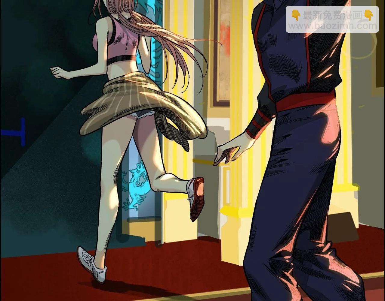 異獸迷城 - 龍門啓(2/4) - 5