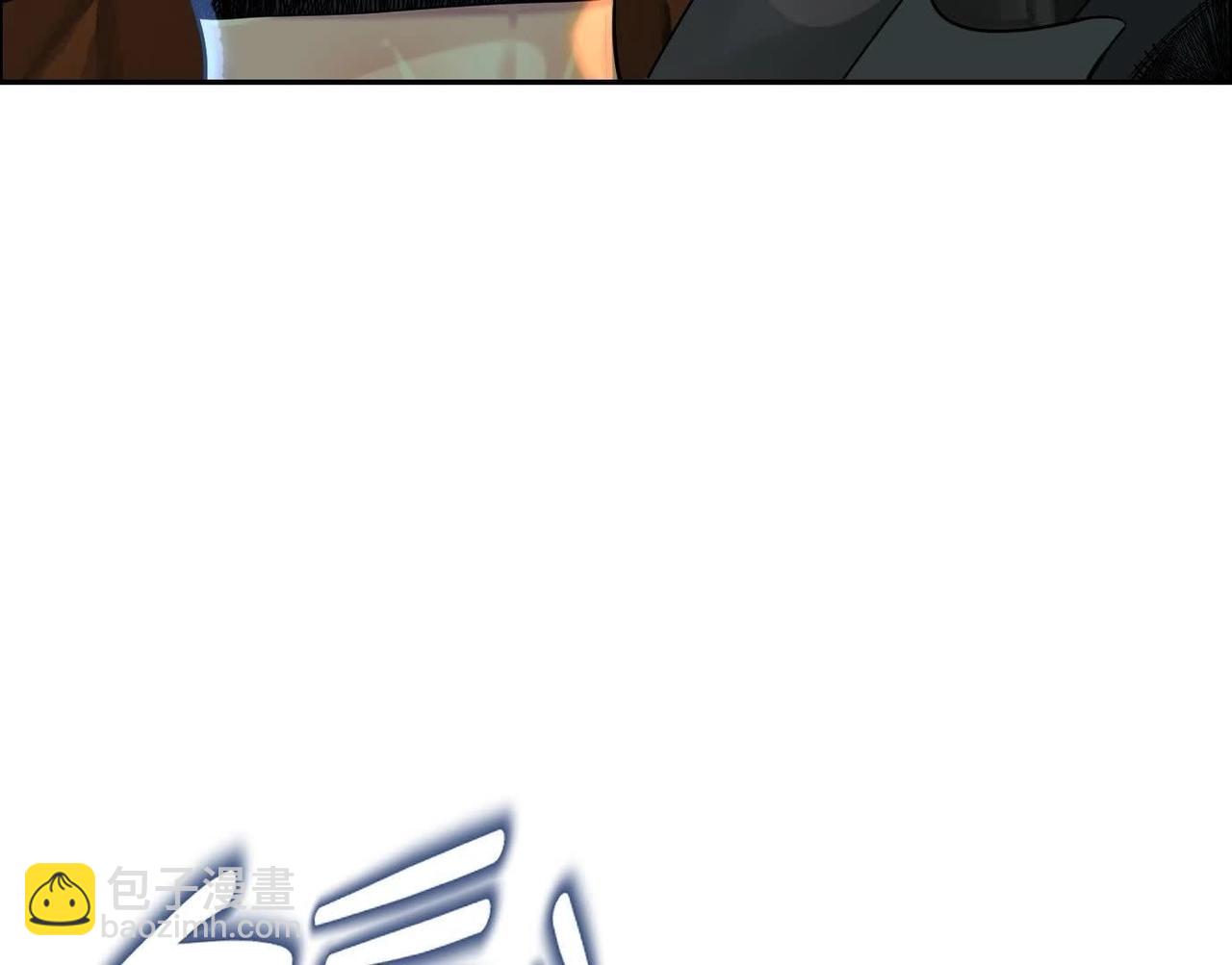 異獸迷城 - 龍門啓(1/4) - 7