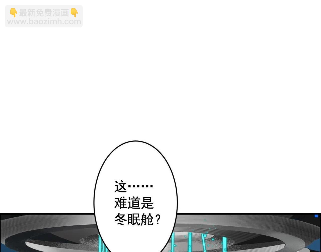 異獸迷城 - 龍門啓(2/4) - 1