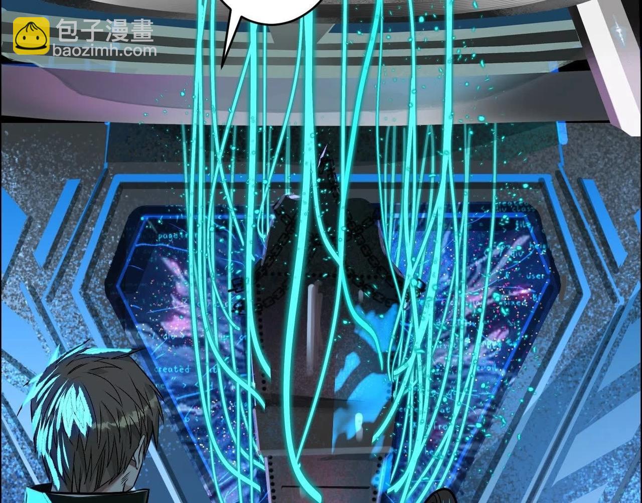 異獸迷城 - 龍門啓(2/4) - 2