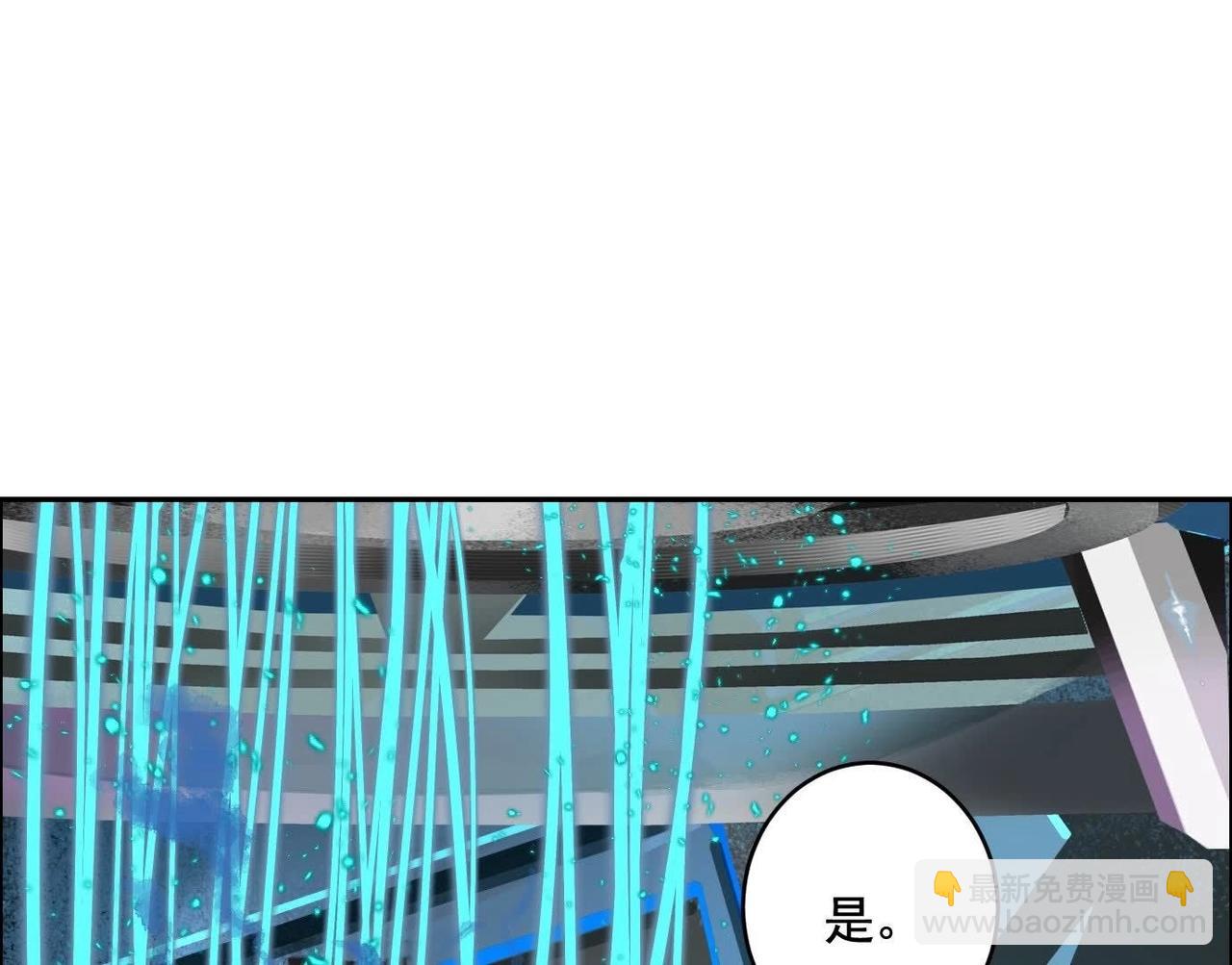 異獸迷城 - 龍門啓(2/4) - 4