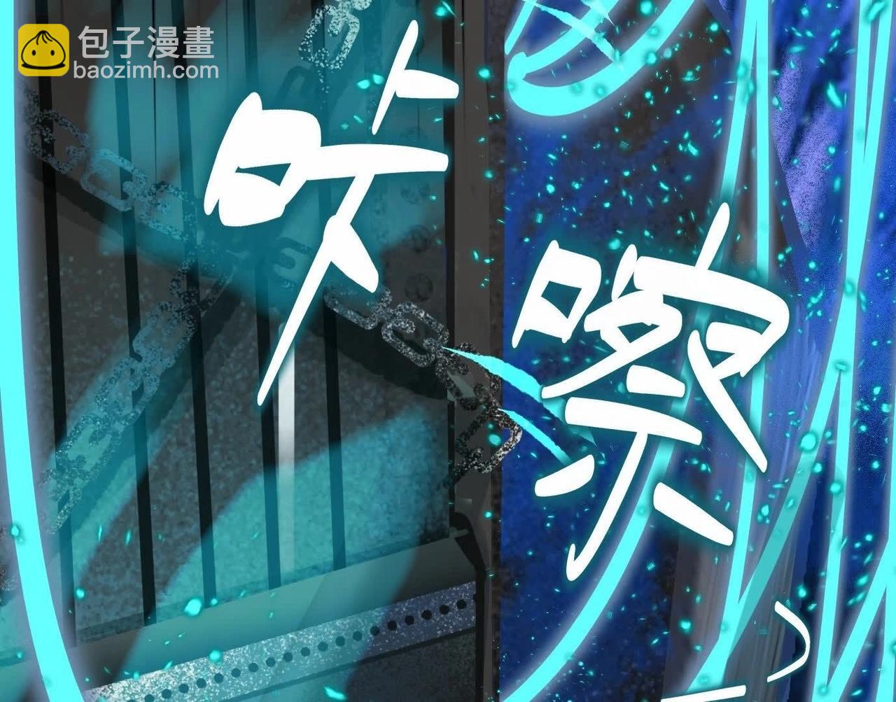 異獸迷城 - 龍門啓(2/4) - 1