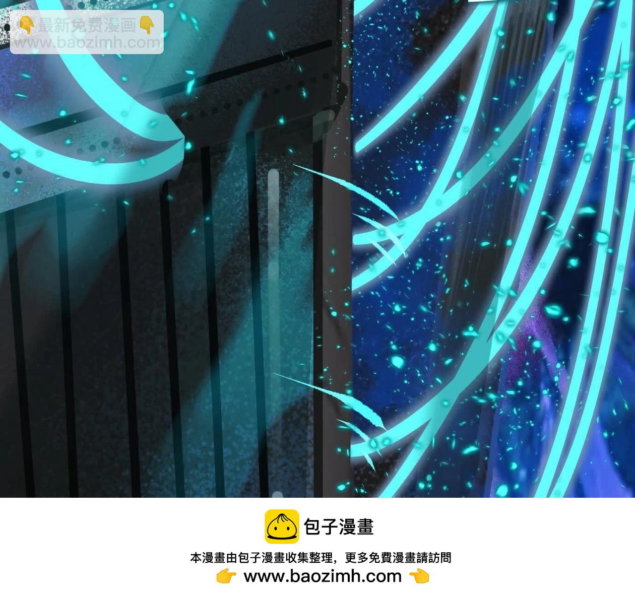 異獸迷城 - 龍門啓(2/4) - 2