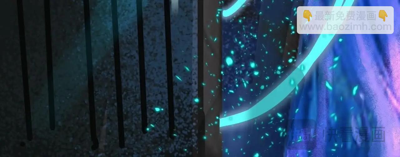 異獸迷城 - 龍門啓(2/4) - 3