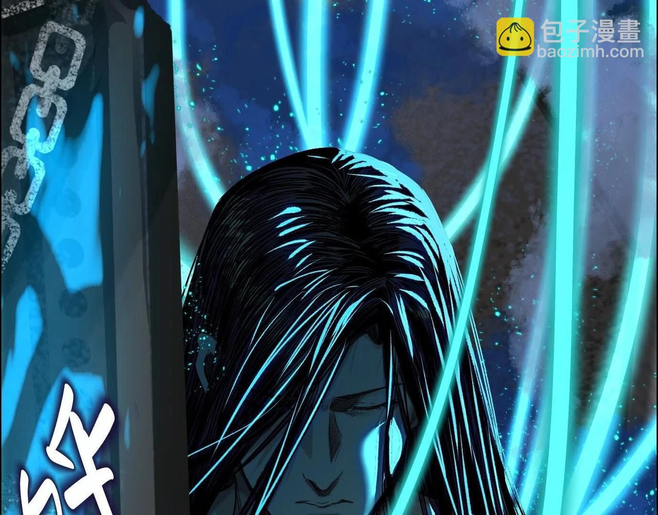 異獸迷城 - 龍門啓(2/4) - 5