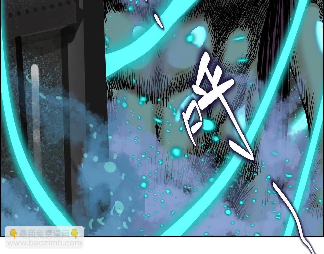 異獸迷城 - 龍門啓(2/4) - 7