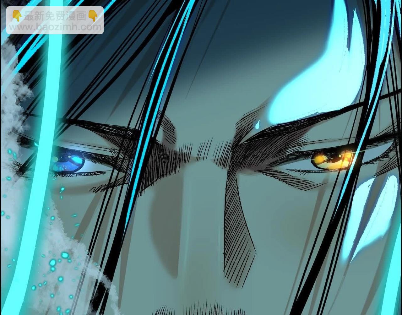 異獸迷城 - 龍門啓(2/4) - 1