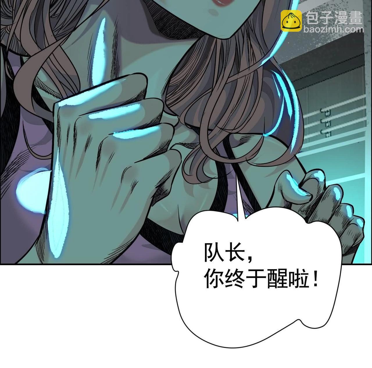 異獸迷城 - 龍門啓(2/4) - 4