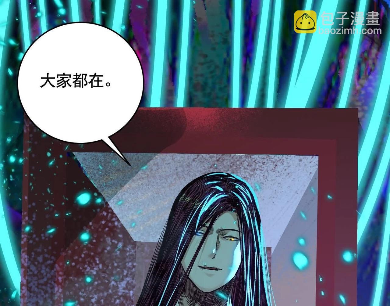 異獸迷城 - 龍門啓(2/4) - 7