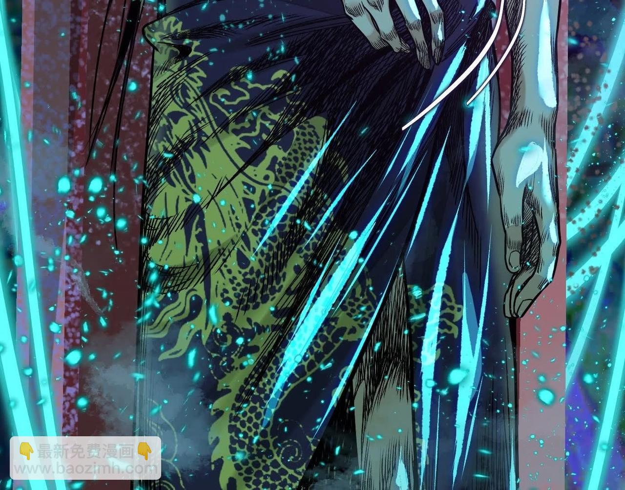 異獸迷城 - 龍門啓(2/4) - 1