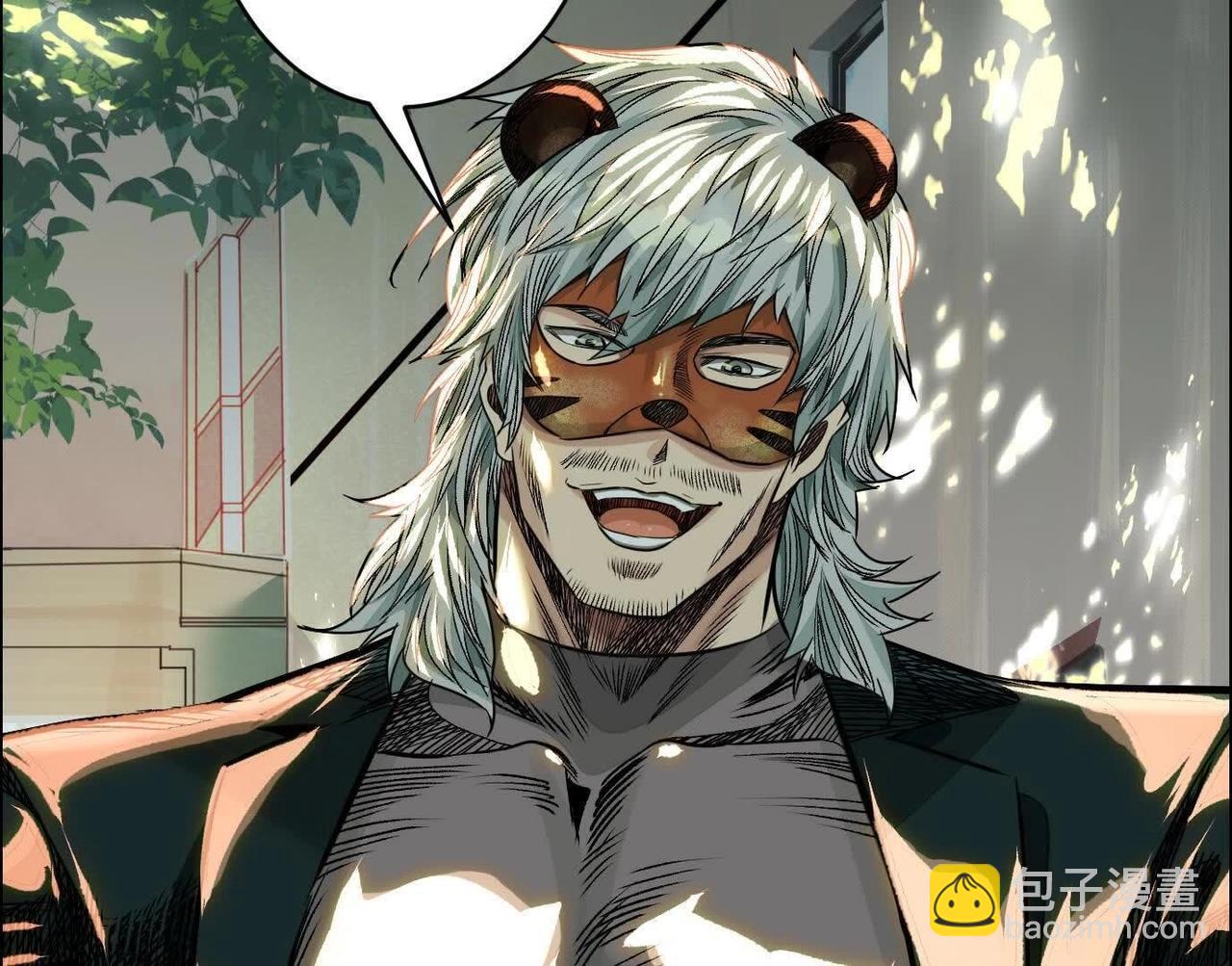 異獸迷城 - 黑馬出動(3/3) - 6