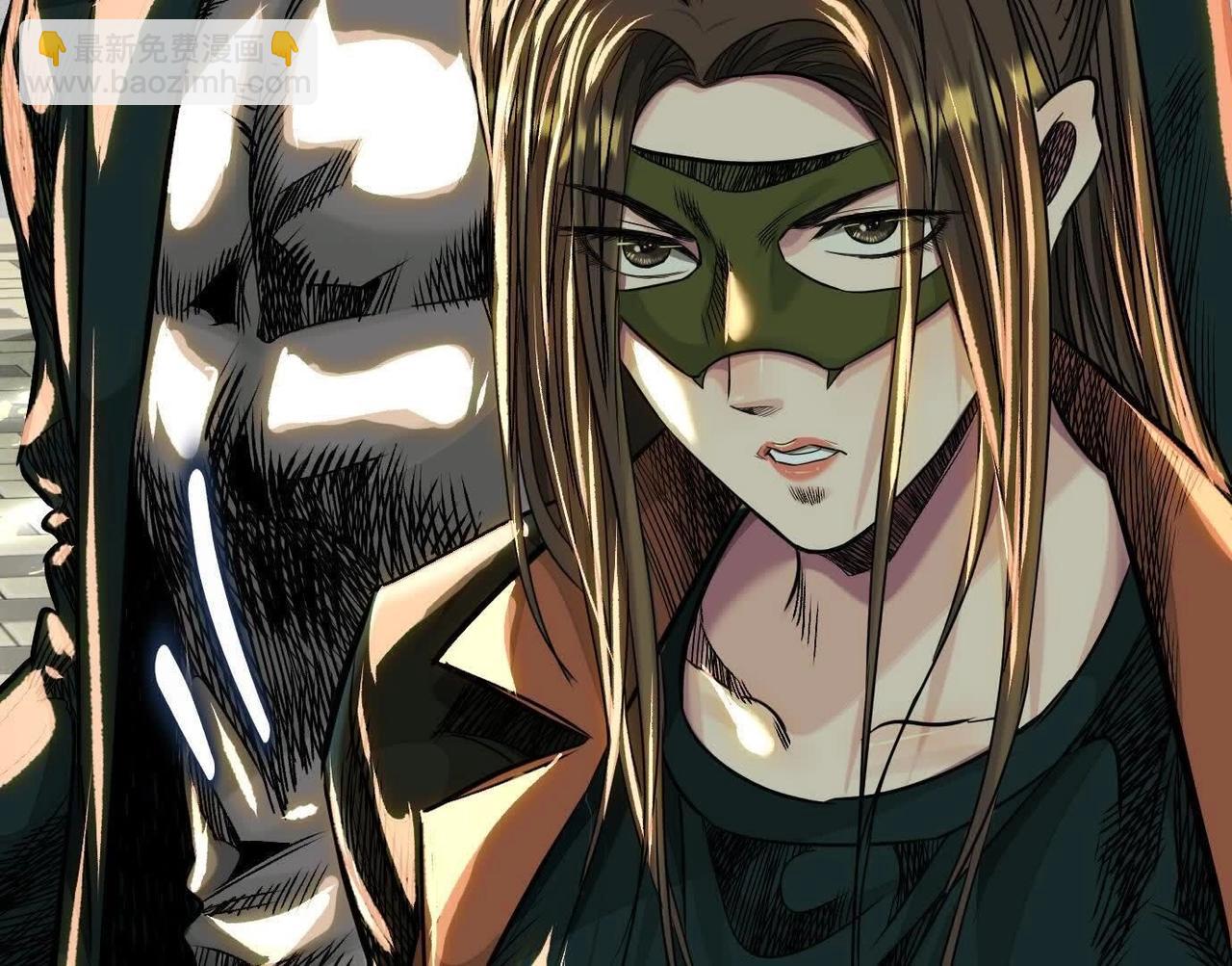 異獸迷城 - 黑馬出動(3/3) - 6