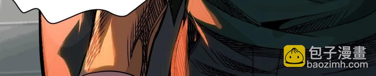 異獸迷城 - 黑馬出動(3/3) - 2