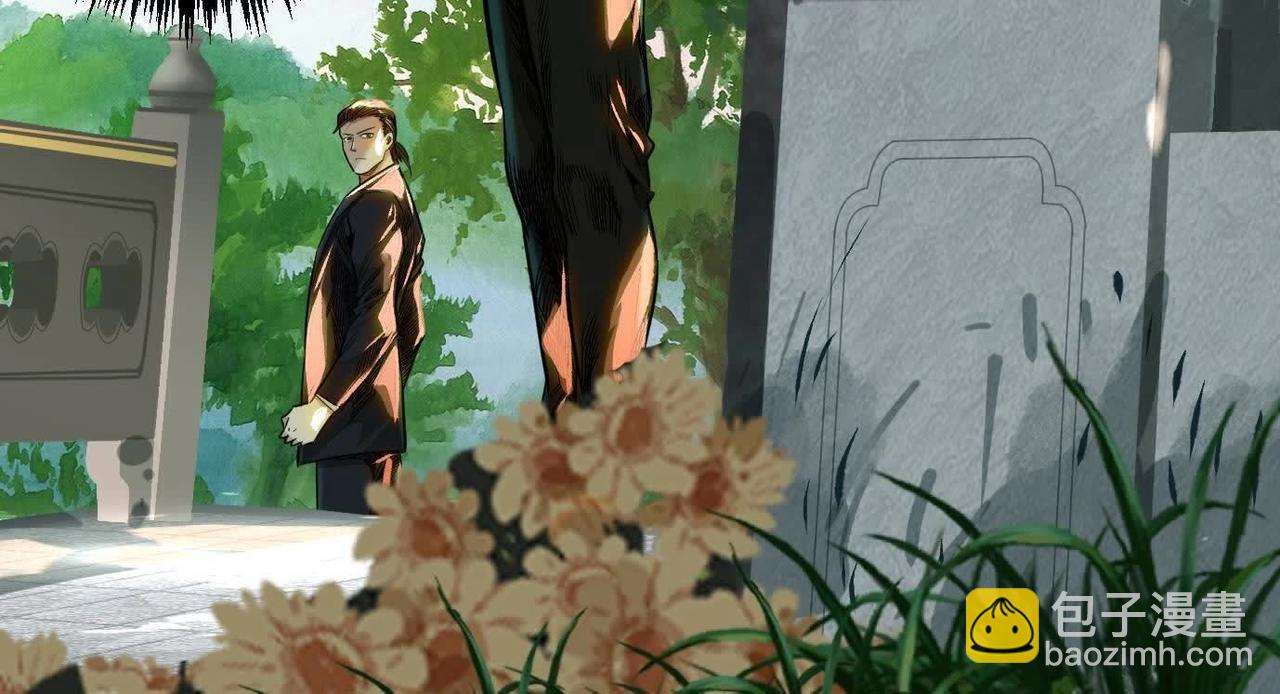 異獸迷城 - 黑馬出動(1/3) - 7