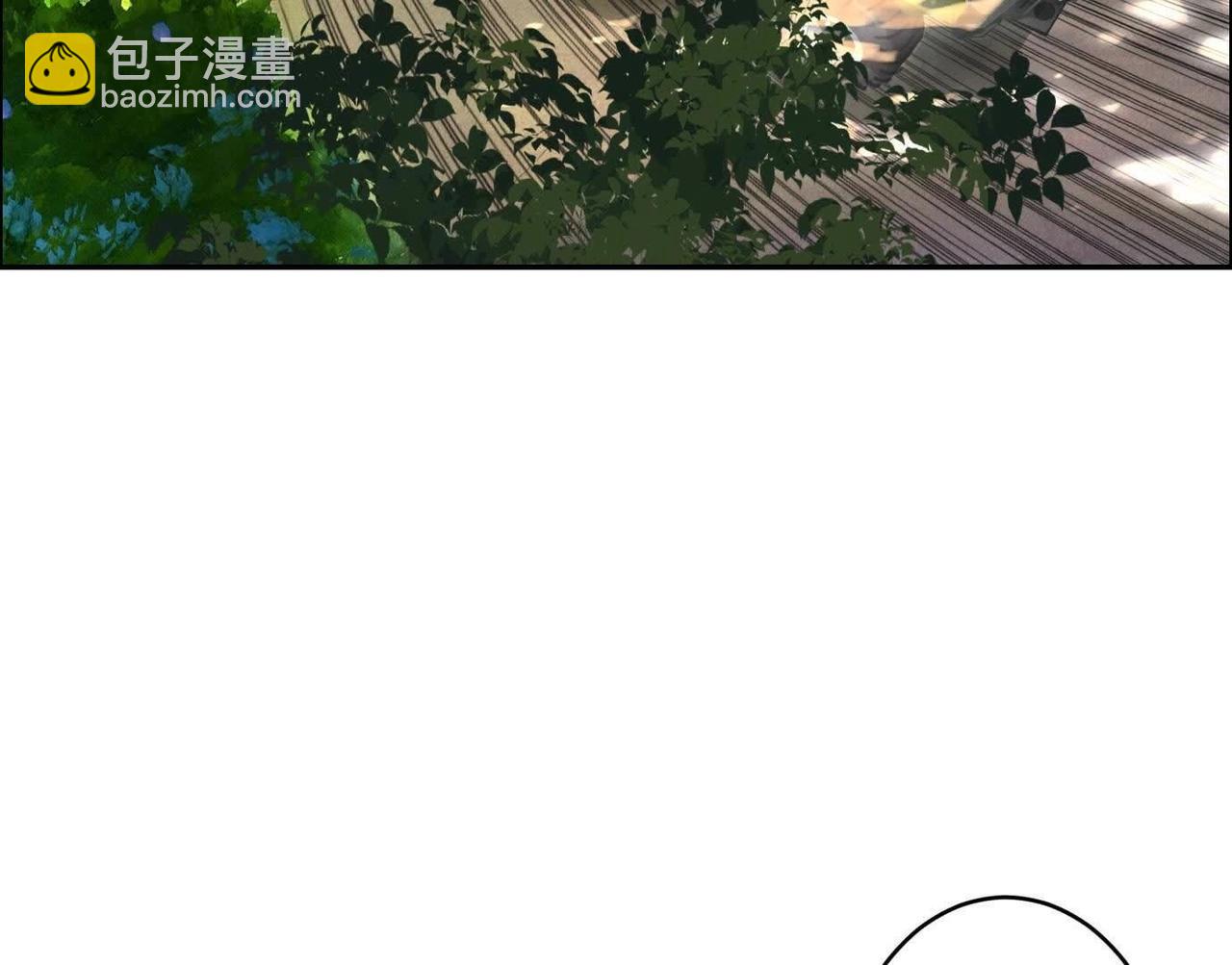 異獸迷城 - 黑馬出動(1/3) - 1