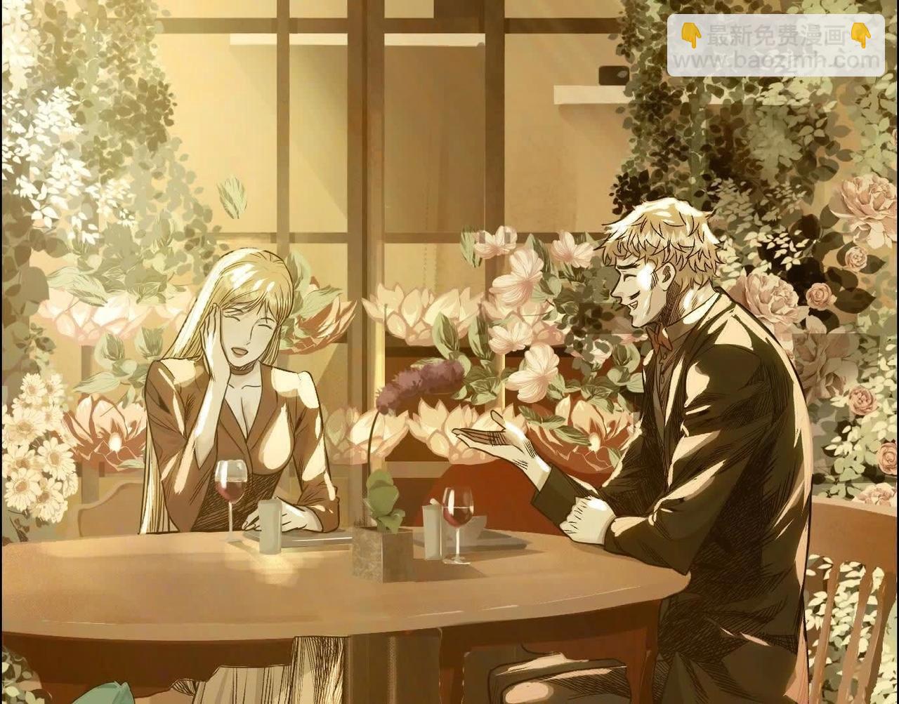 異獸迷城 - 黑馬出動(1/3) - 6