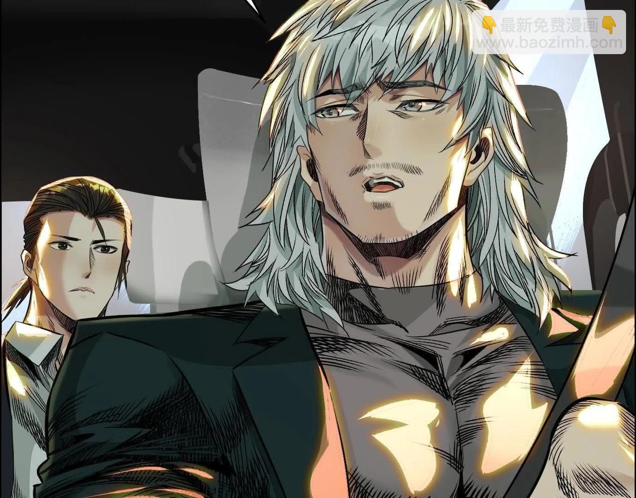 異獸迷城 - 黑馬出動(1/3) - 6