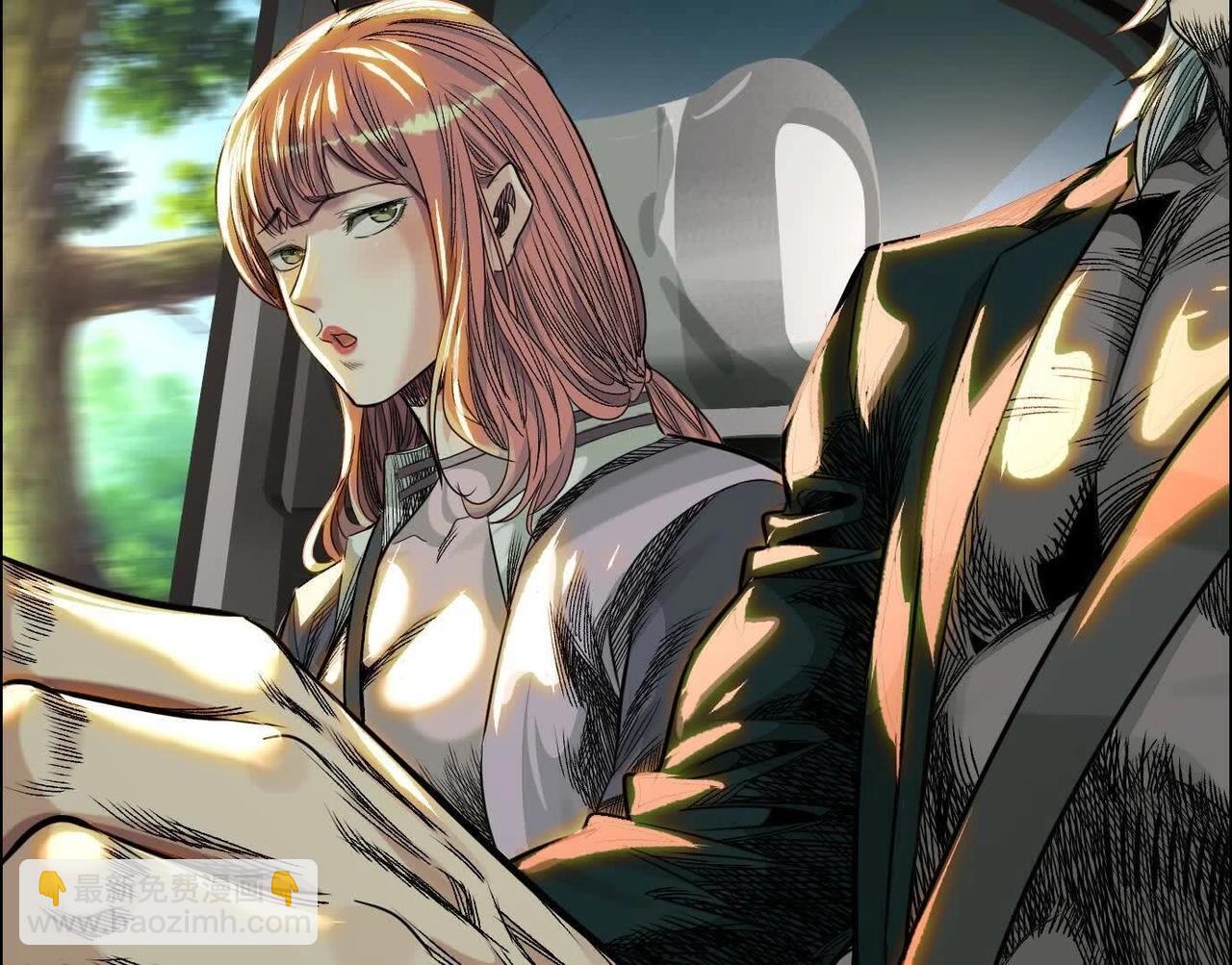 異獸迷城 - 黑馬出動(1/3) - 1