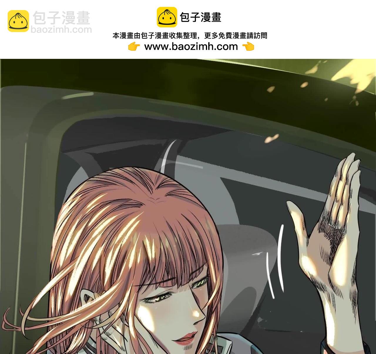 異獸迷城 - 黑馬出動(1/3) - 3