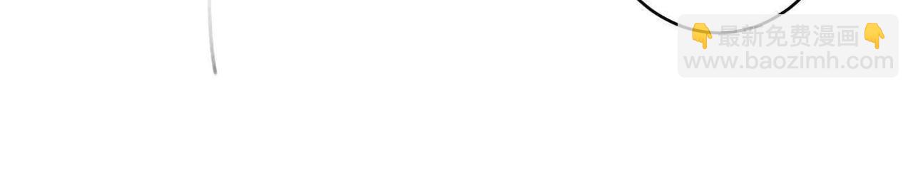 異獸迷城 - 黑馬出動(1/3) - 5