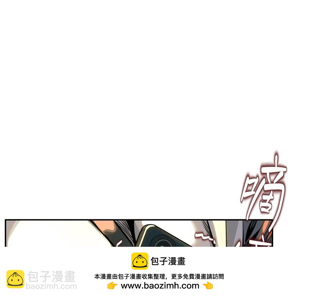 異獸迷城 - 黑馬出動(1/3) - 2