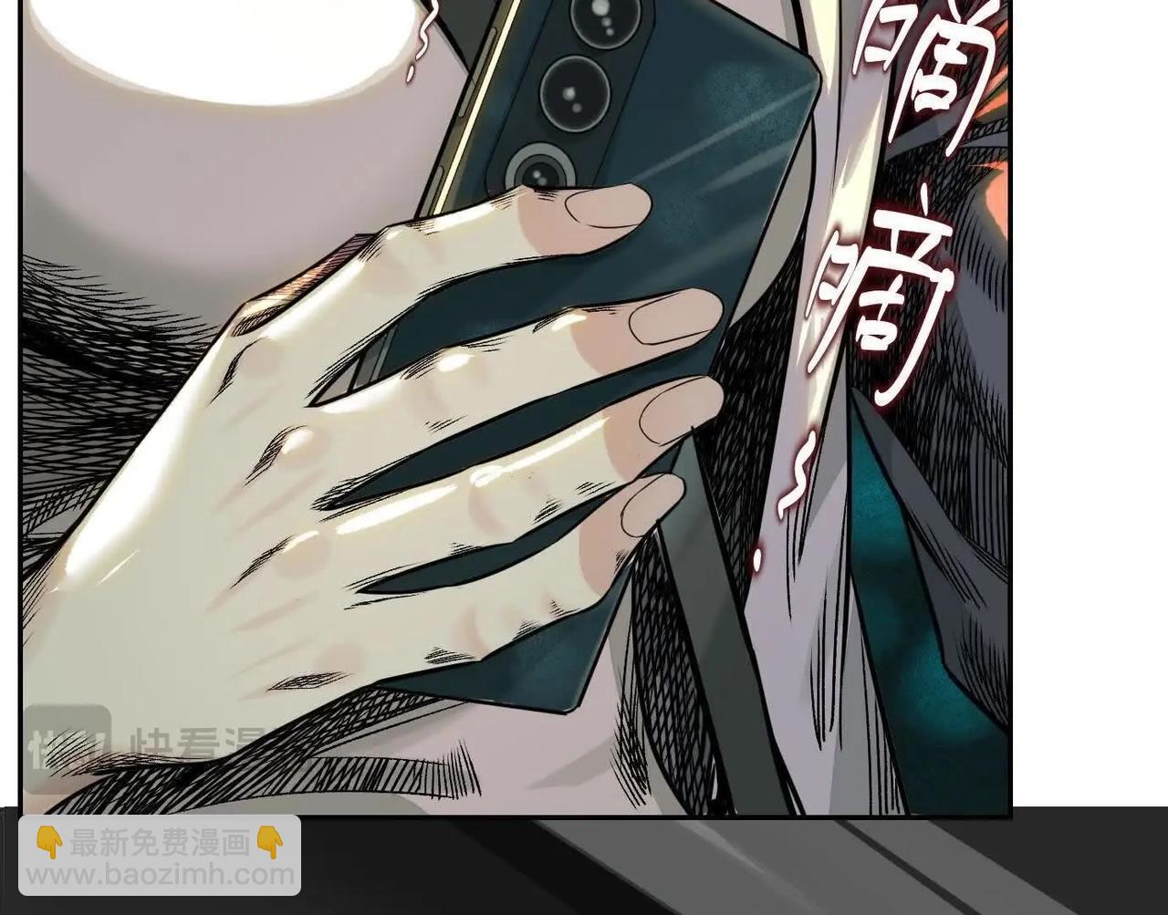 異獸迷城 - 黑馬出動(2/3) - 5