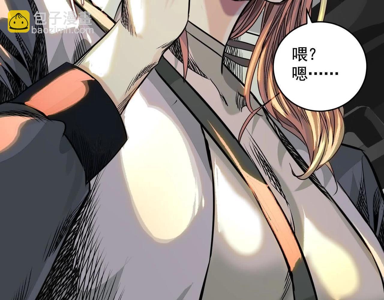 異獸迷城 - 黑馬出動(2/3) - 7