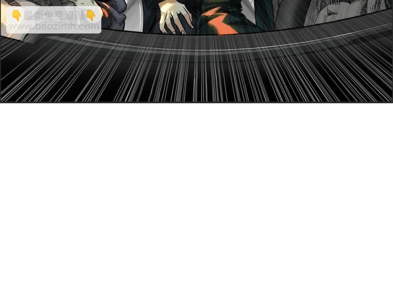 異獸迷城 - 黑馬出動(2/3) - 3