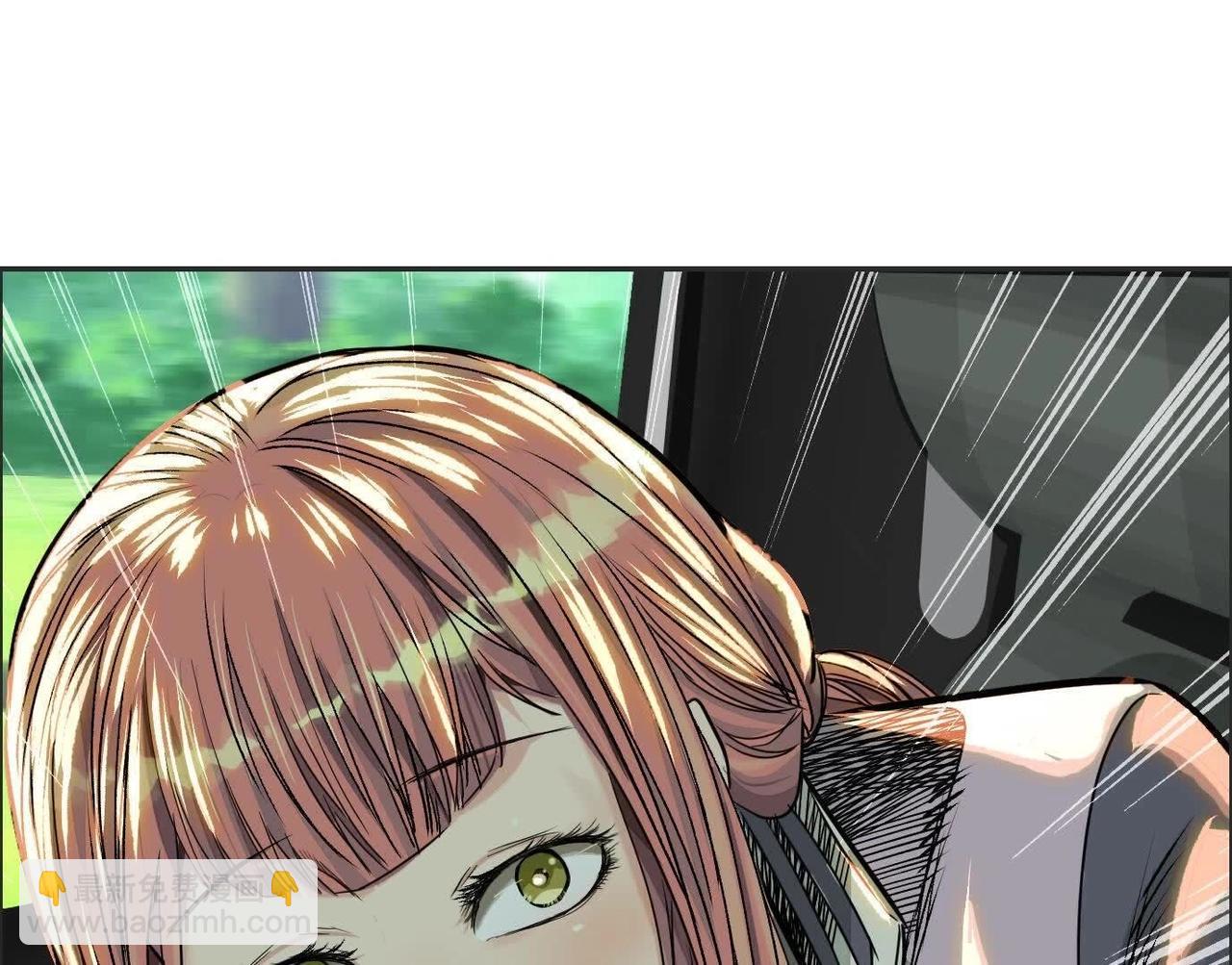 異獸迷城 - 黑馬出動(2/3) - 4