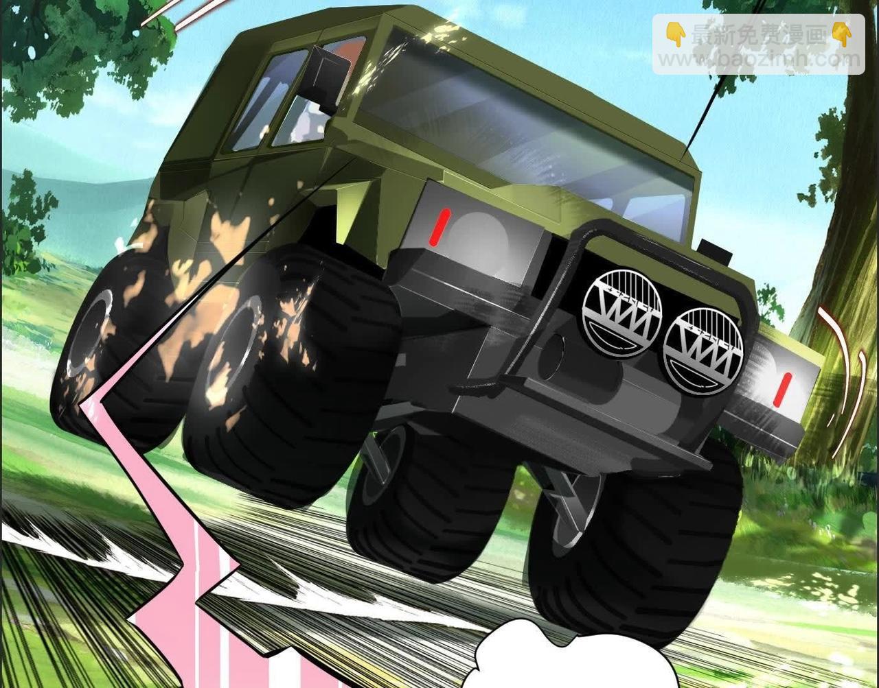 異獸迷城 - 黑馬出動(2/3) - 1