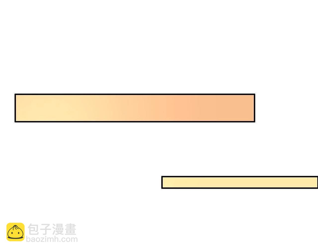 異獸迷城 - 黑馬出動(2/3) - 4