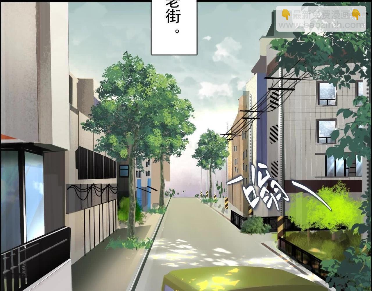 異獸迷城 - 黑馬出動(2/3) - 6