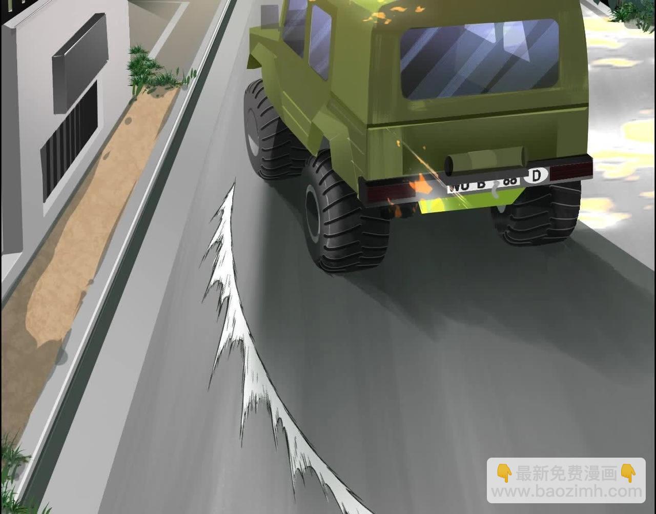 異獸迷城 - 黑馬出動(2/3) - 7