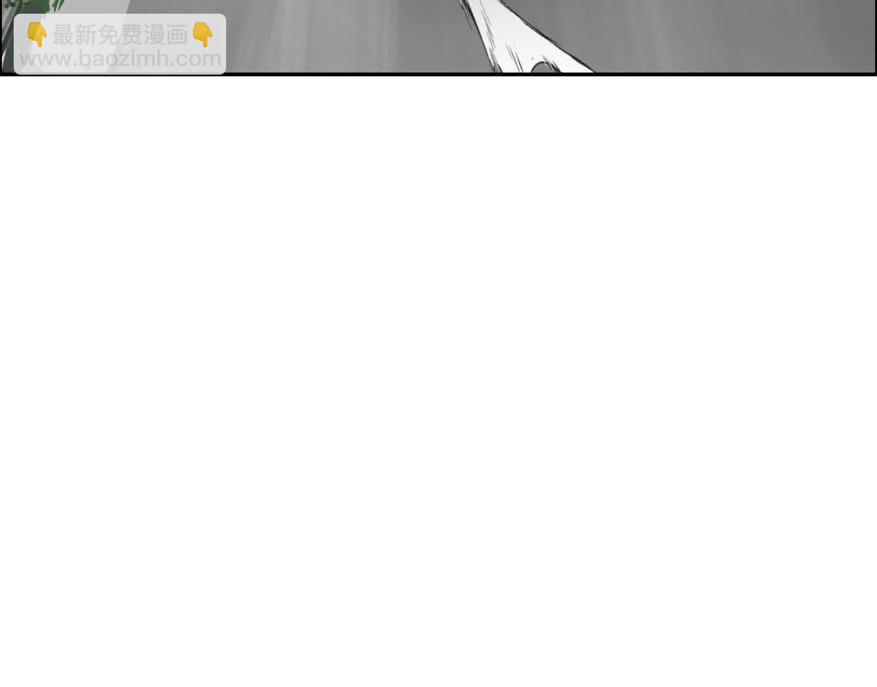 異獸迷城 - 黑馬出動(2/3) - 8