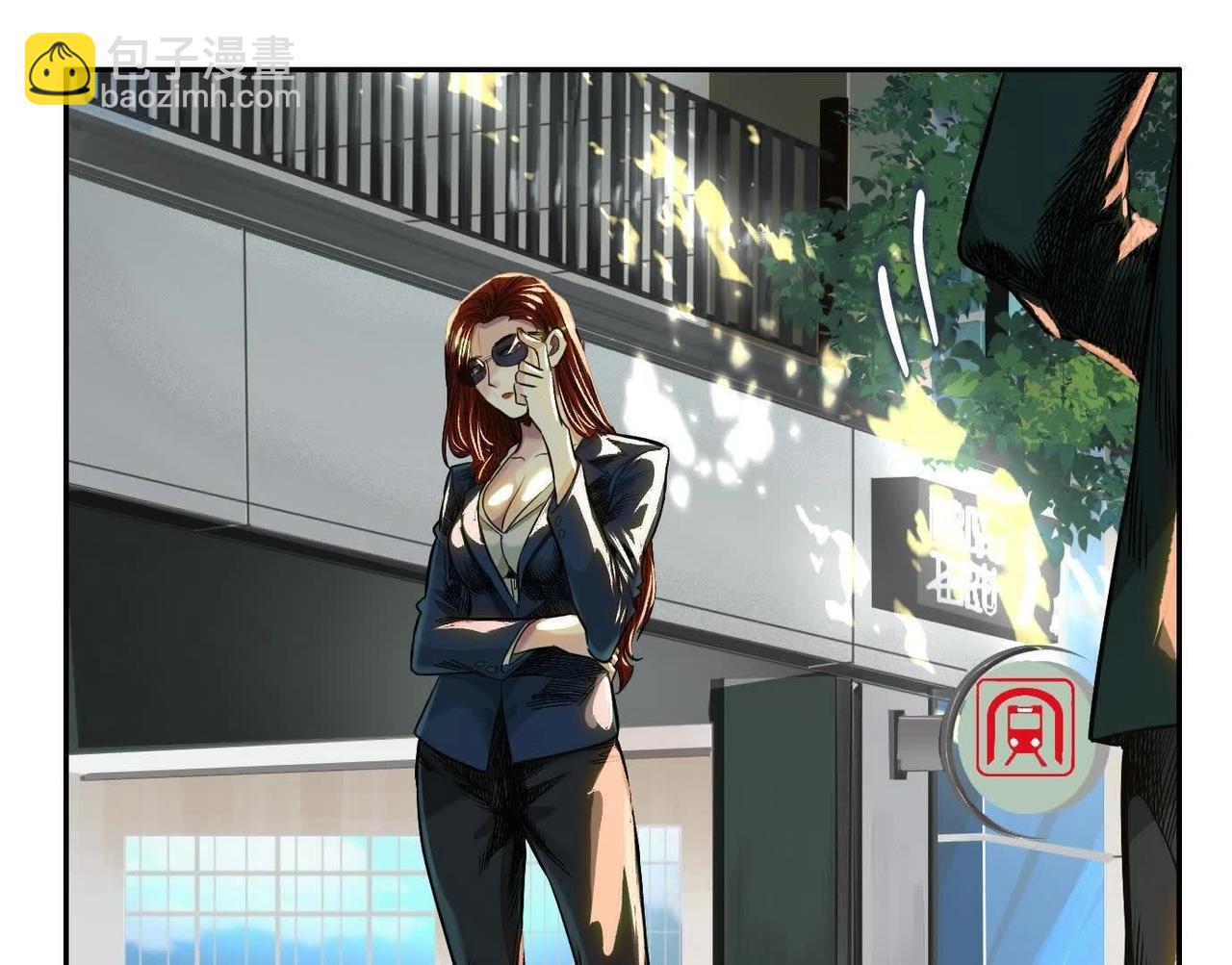 異獸迷城 - 黑馬出動(2/3) - 1