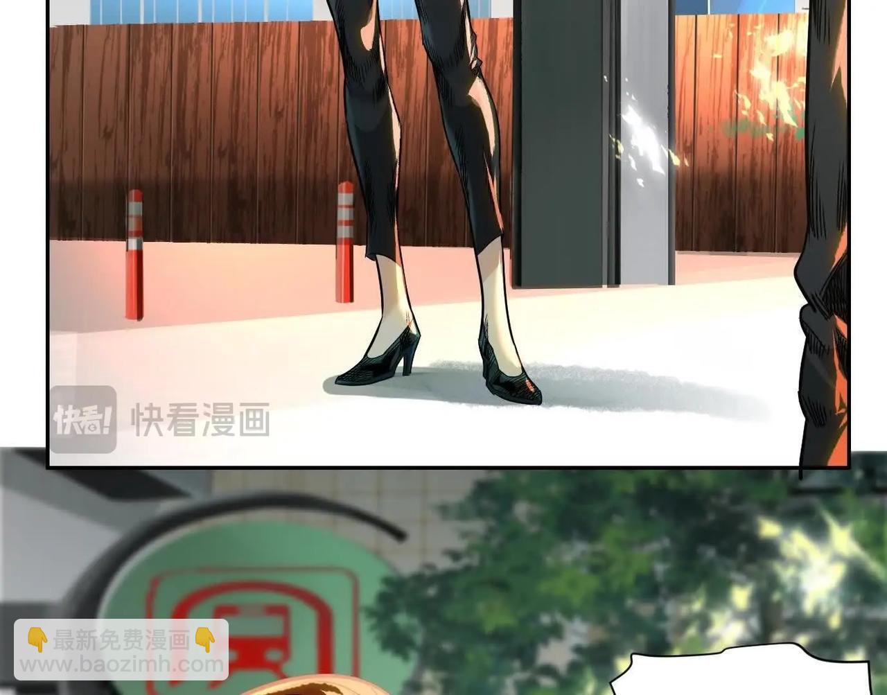 異獸迷城 - 黑馬出動(2/3) - 2