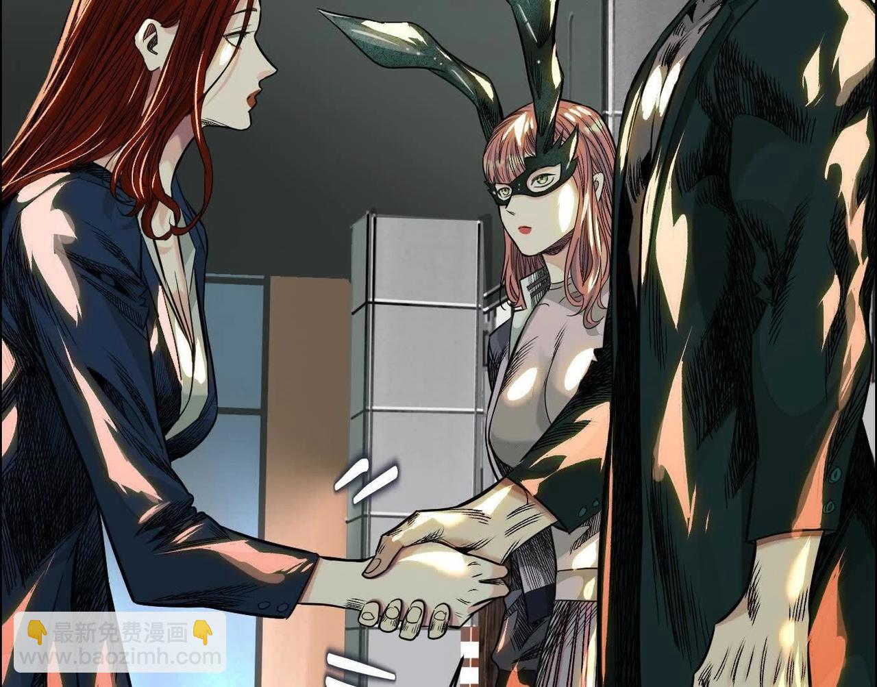 異獸迷城 - 黑馬出動(2/3) - 3