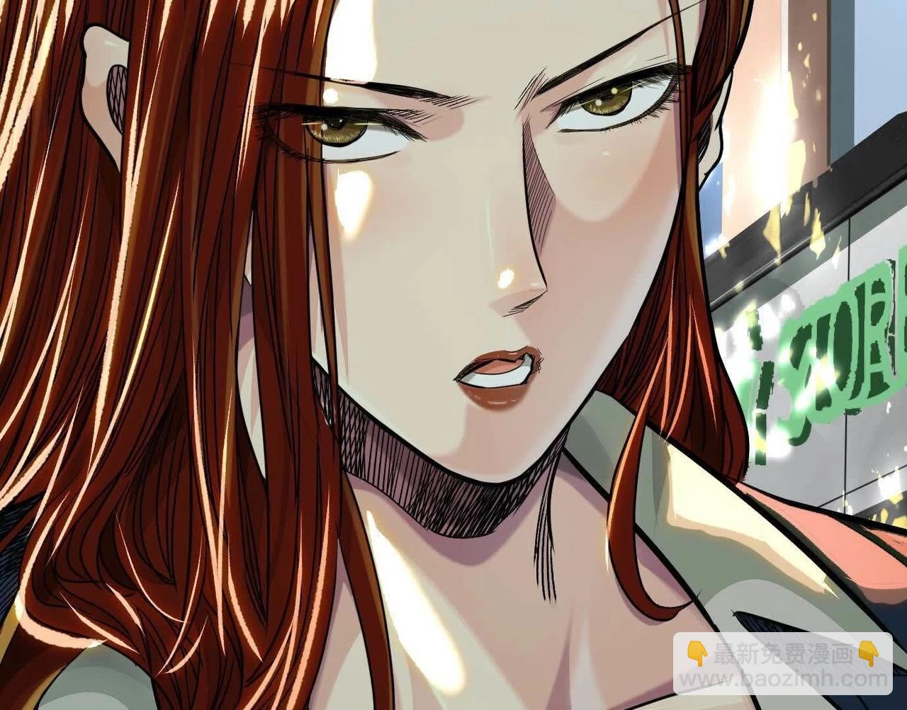 異獸迷城 - 黑馬出動(2/3) - 1